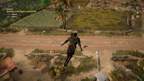 assassin's creed origins flamingo location.